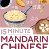 15 Minute Mandarin Chinese: Learn in Just 12 Weeks