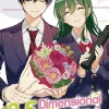 2 Point 5 Dimensional Seduction Vol. 14