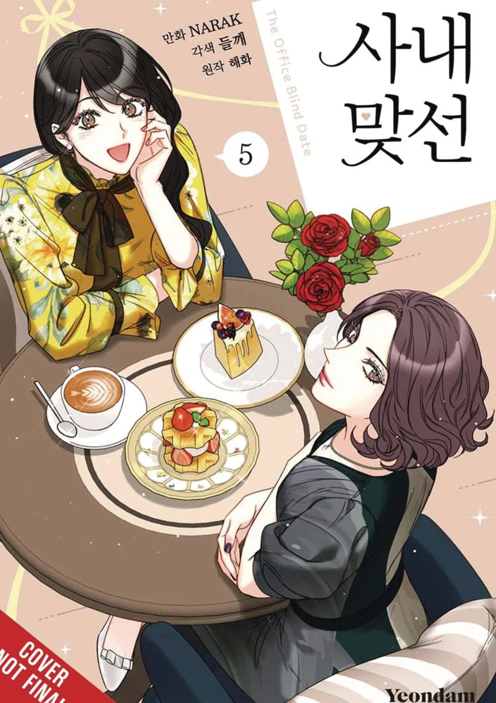 A Business Proposal Vol. 05