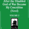 After the Disabled God of War Became My Concubine (Novel) Vol. 2 Novel