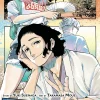 Akane Banashi Vol. 07