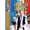 Allo Allo! Collectors Complete Edition (DVD)