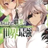 Arifureta: From Commonplace to World's Strongest (Manga) Vol. 10