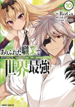 Arifureta: From Commonplace to World's Strongest (Manga) Vol. 10