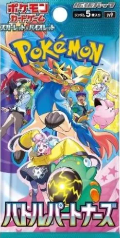 Battle Partners Booster Pack (Japansk)