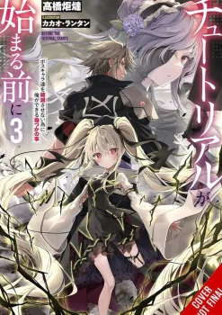 Before Tutorial Things Keep Bosses Alive Vol. 03 (Novel)