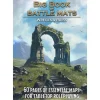 Big Book of Battle Mats Wrecks & Ruins