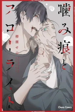 Bite Marks And Fluorite