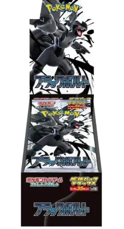 Black Bolt Deluxe Booster Display Boks (Japansk)