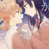 Bloom into You Vol. 8