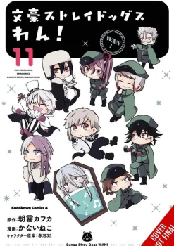 Bungo Stray Dogs: Wan!, Vol. 11