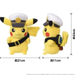Captain Pikachu Goggles Version Plush Figure 23 cm