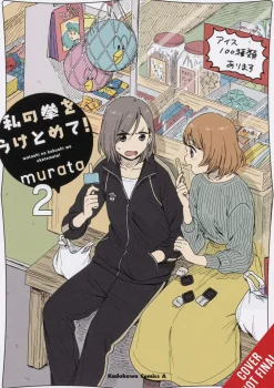 Catch These Hands!, Vol. 2