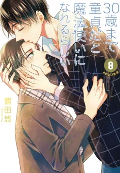 Cherry Magic! Thirty Years of Virginity Can Make You a Wizard?! 8