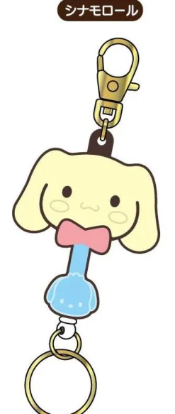 Cinnamoroll Chocolate Rubber Keyreel