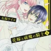 Citrus Vol. 10