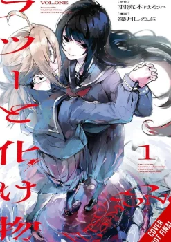 Common Sense Monster Vol. 01