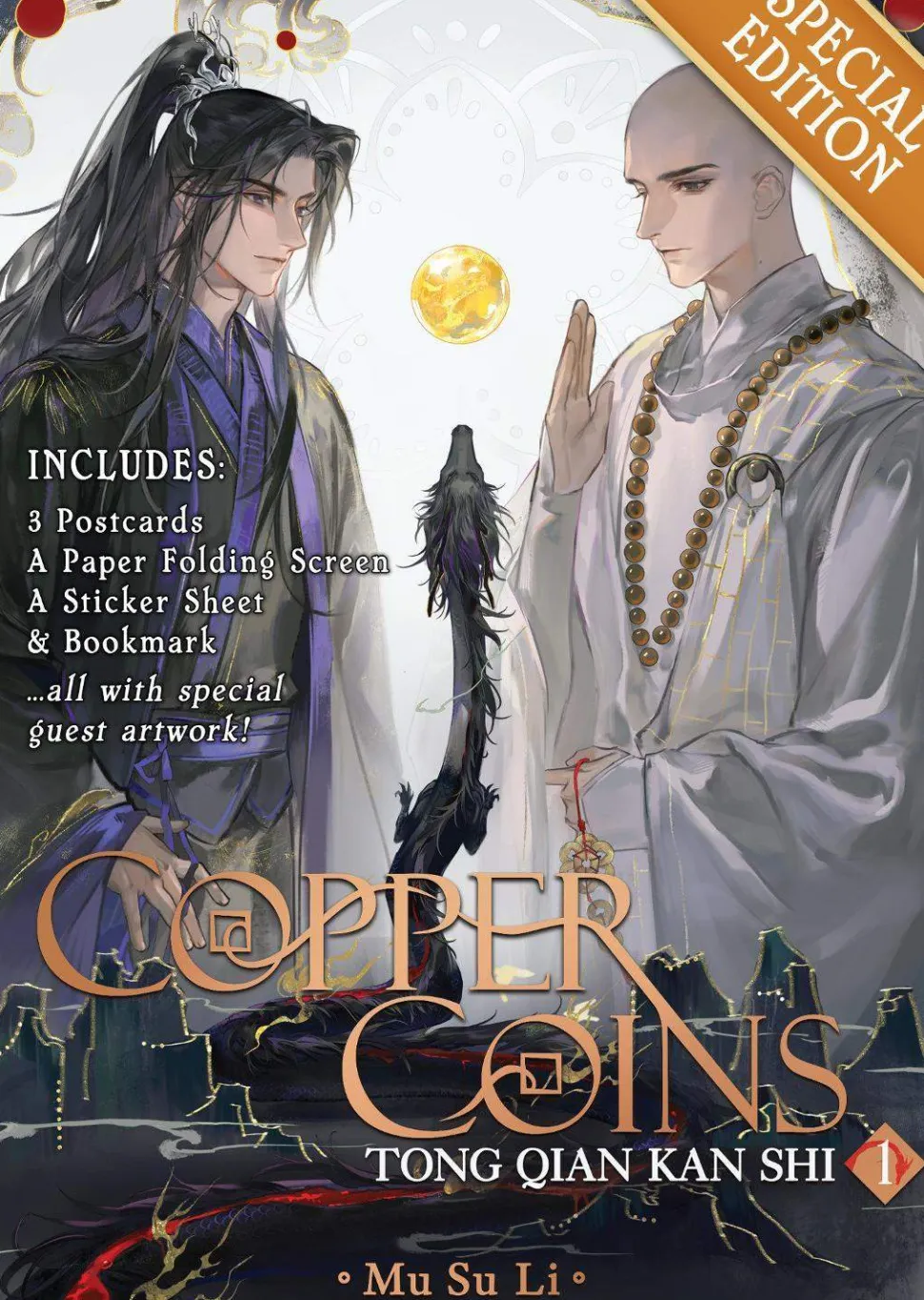 Copper Coins Tong Qian Kan Shi Spec Edition Vol. 01 (Novel)