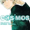 Cosmos Vol. 02