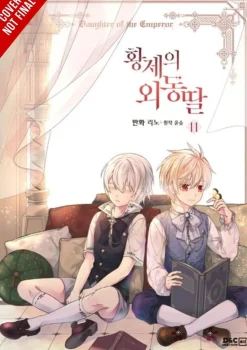 Daughter of the Emperor, Vol. 11