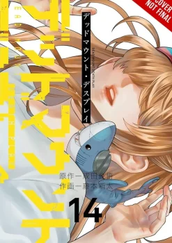 Dead Mount Death Play Vol. 14