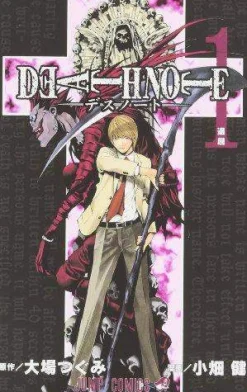 Death Note 01 (Japansk)