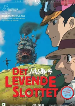 Det Levende Slottet (DVD)