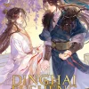 Dinghai Fusheng Records (Novel) Vol. 3 Novel