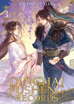 Dinghai Fusheng Records (Novel) Vol. 3 Novel