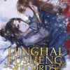 Dinghai Fusheng Records (The Comic / Manhua) Vol. 1