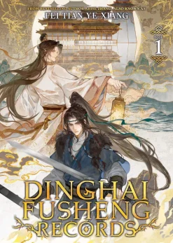 Dinghai Fusheng Records Vol. 01 (Light Novel)