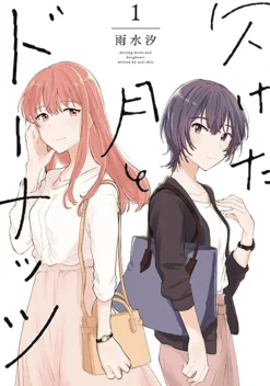 Doughnuts Under a Crescent Moon Vol. 1