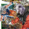 Dragon Ball Super, Vol. 9