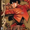 Drifters Omnibus Volume 1
