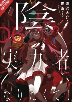 Eminence in Shadow Vol. 06 (Light Novel)