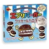 Every Burger Cookie and Vanilla 61g