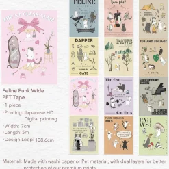 Feline Funk Wide PET Tape