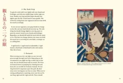 Five Rings Illustrated: The Classic Text on Mastery in Swordsmanship, Leadership and Conflict: A New Translation