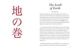 Five Rings (Pocket Edition)