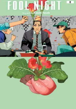 Fool Night, Vol. 8