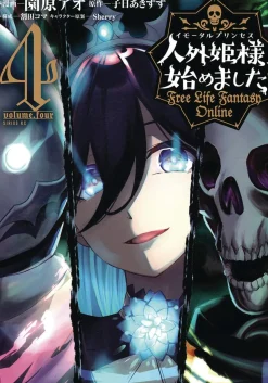 Free Life Fantasy Online: Immortal Princess Vol. 4