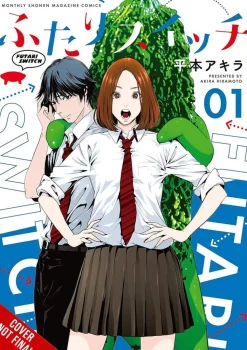 Futari Switch Vol. 01