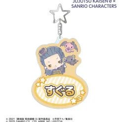 Geto Suguru x Lulo Romanic Name Big Acrylic Key Chain