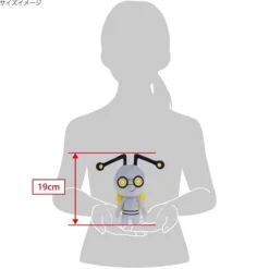 Gimmighoul on Foot All Star Collection Plush Figure