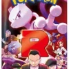 Glory of Team Rocket Booster Pack (Japansk)
