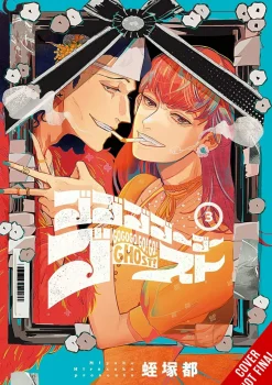 Gogogogo Go Ghost Vol. 03