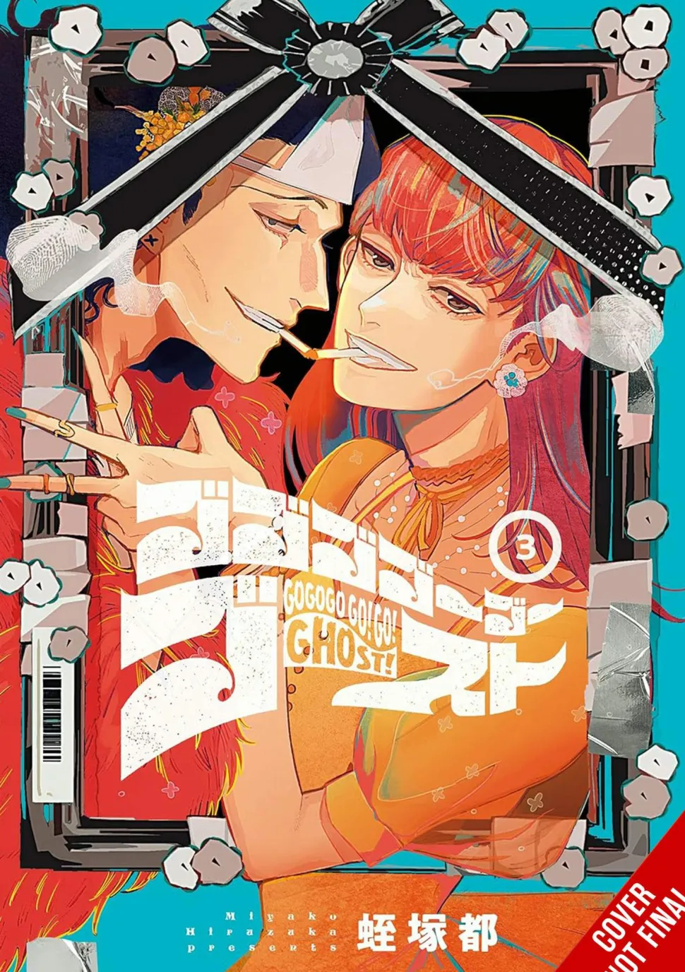 Gogogogo Go Ghost Vol. 03