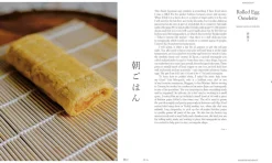 Gohan: Everyday Japanese Cooking: Memories and stories from my family's kitchen