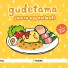Gudetama: You're Egg-cellent!: A Fill-In Book
