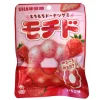 Gummy Mochido Strawberry 40g